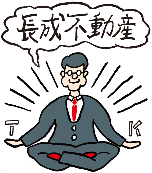 【飯塚(福岡)】長成株式会社（TKくらし不動産）